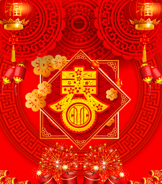 付鼠賀歲，臘盡春回，新年快樂(lè)，鼠年吉祥！
